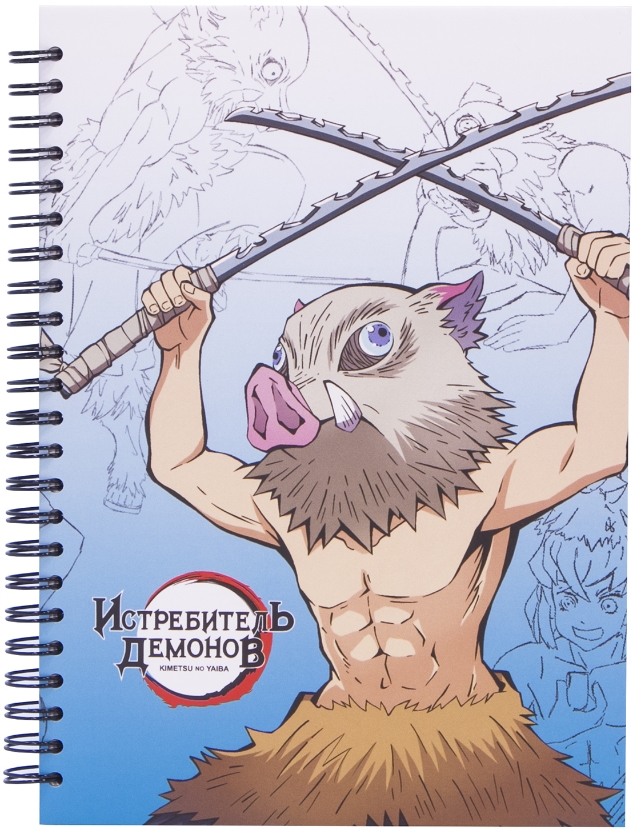 

Скетчбук Demon Slayer: Kimetsu no Yaiba – Inosuke Hashibira (60 листов)