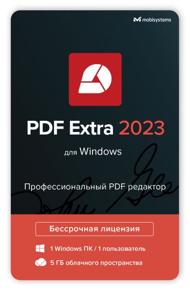 

PDF Extra 2023 (Windows) (1 ПК, Бессрочная лицензия) [Цифровая версия] (Цифровая версия)