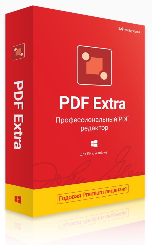 

PDF Extra Premium (Windows) (6 ПК / 1 год) [Цифровая версия] (Цифровая версия)