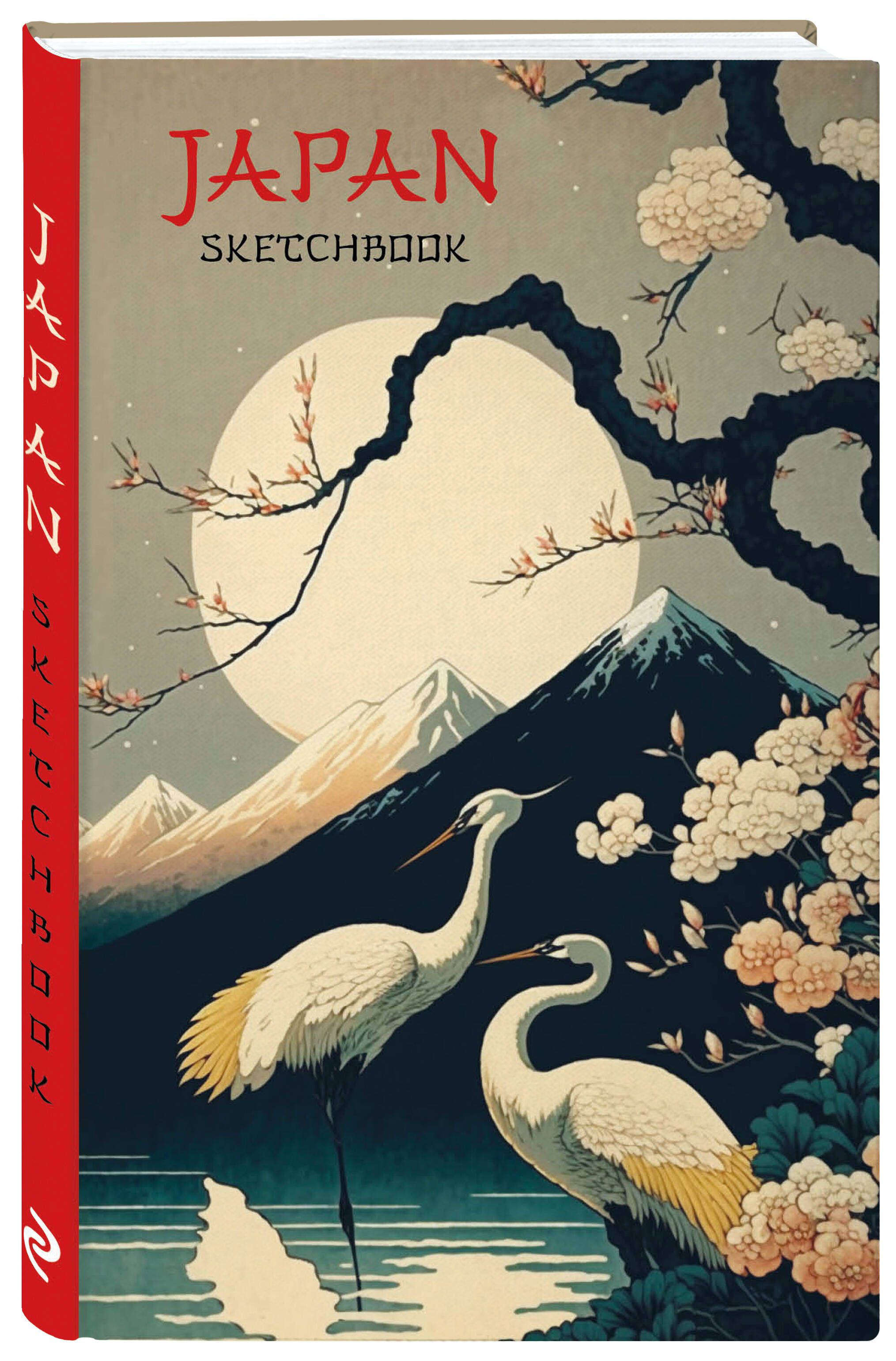 

Скетчбук Japan Sketchbook (48 листов)