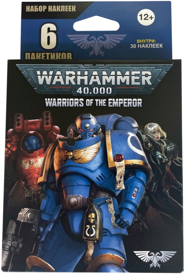 

Блистер с наклейками Warhammer 40 000 (6 наборов)