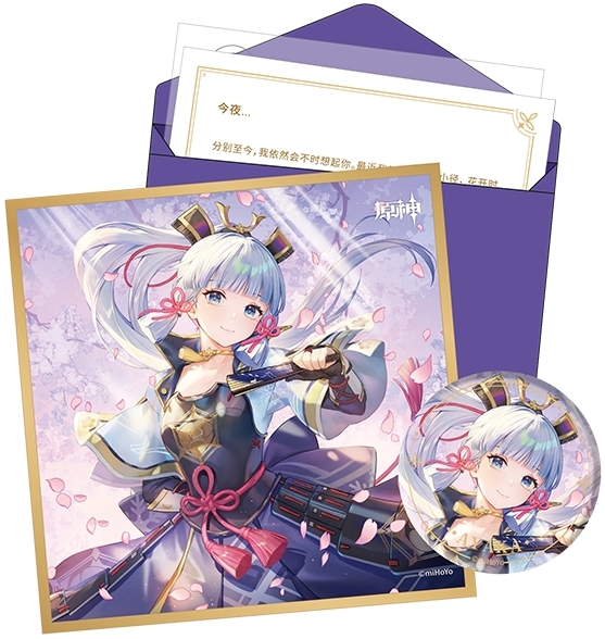 

Набор Genshin Impact: Day Of Destiny Series – Kamisato Ayaka (Значок, сикиси, конверт, письмо, наклейка)