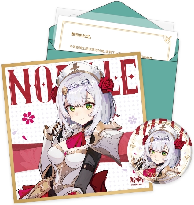 

Набор Genshin Impact: Day Of Destiny Series – Noelle (Значок, сикиси, конверт, письмо, наклейка)