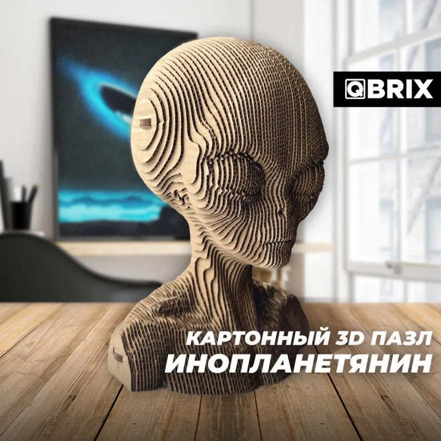 3D конструктор из картона Qbrix – Инопланетянин (125 элементов) фото