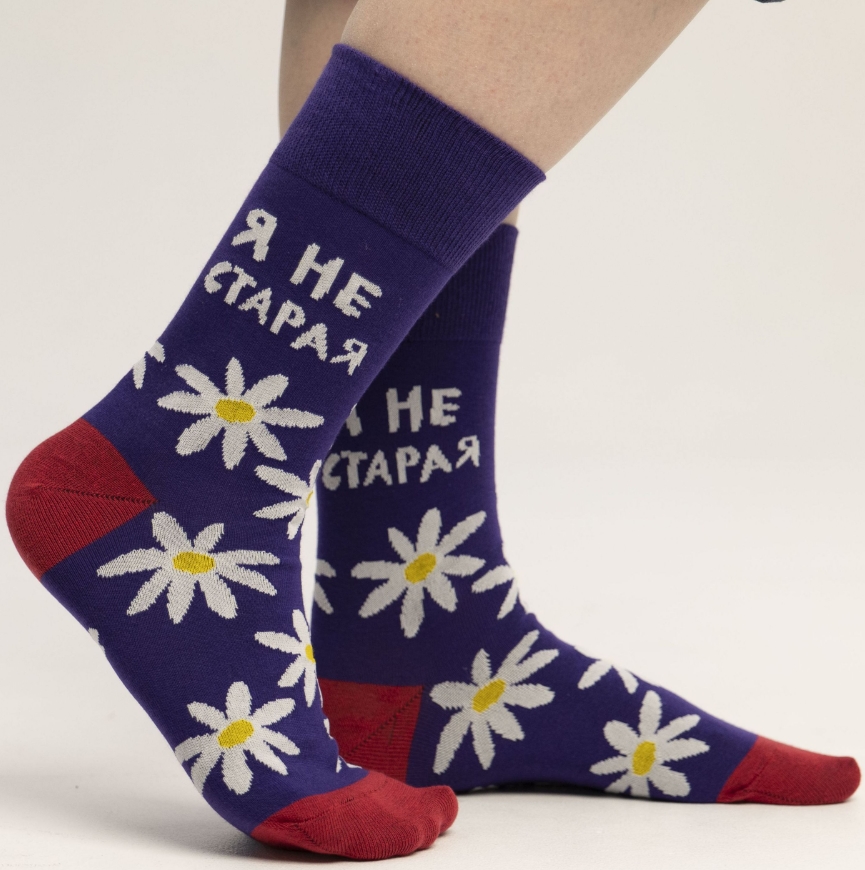 

Носки Я не старая, я Vintage