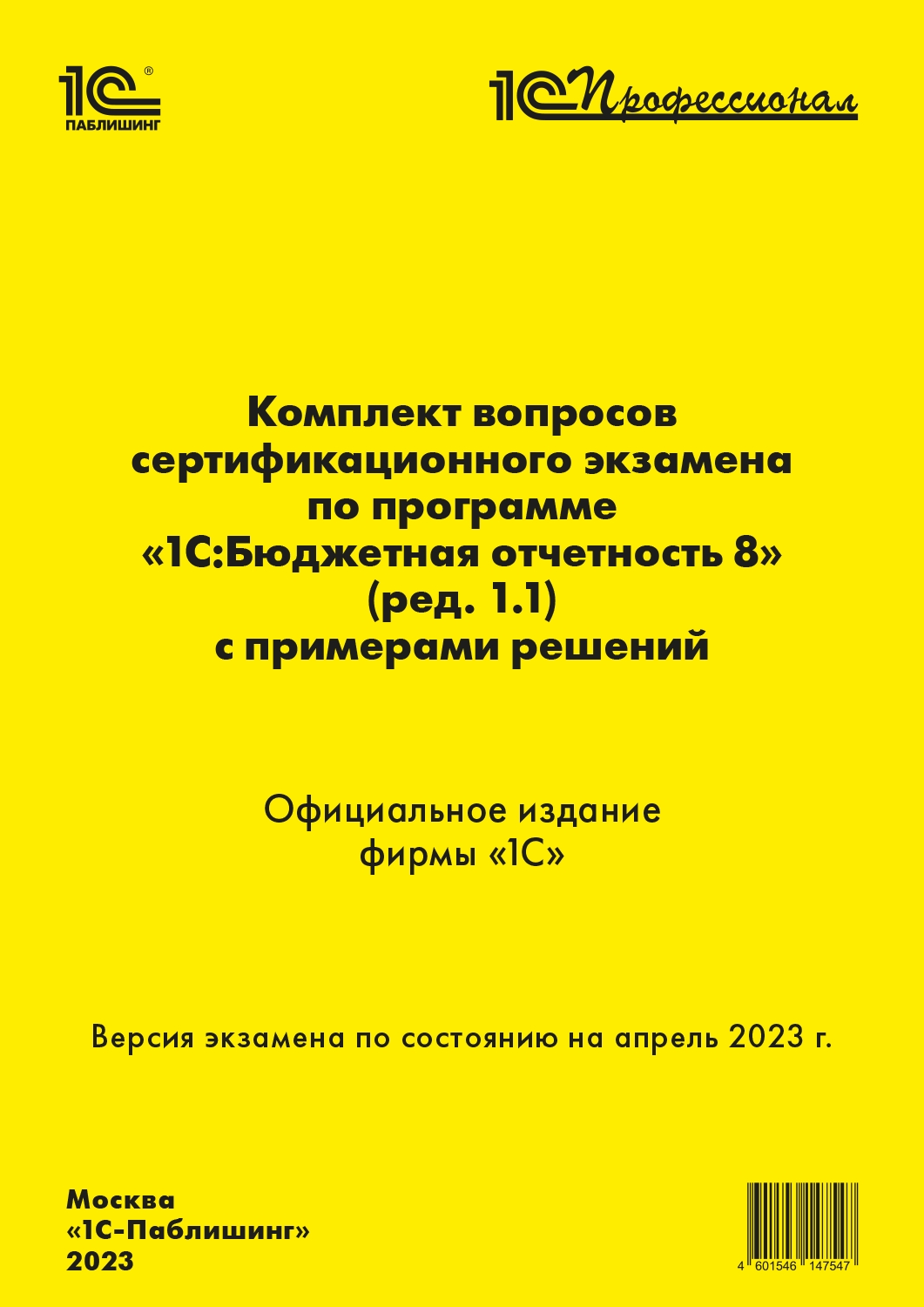 Образец технической меди содержит