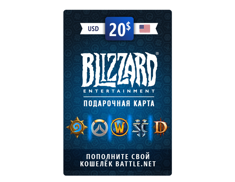 

Карта пополнения баланса Battle.net [20 USD] [Цифровая версия] (USA) (Цифровая версия)