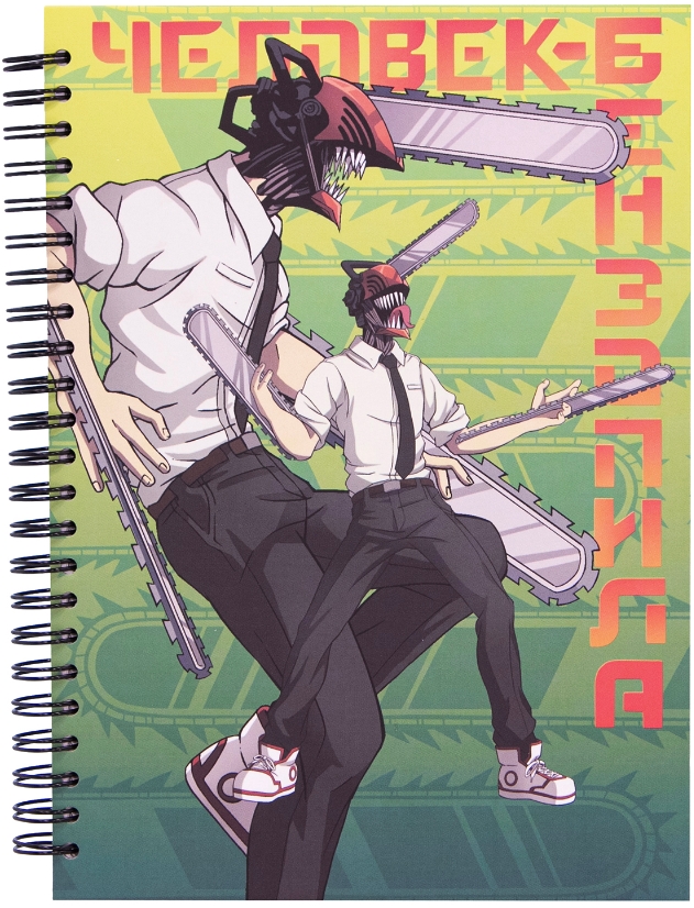 

Скетчбук Chainsaw Man: Denji А5 (60 листов)