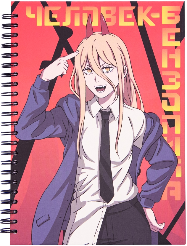 

Скетчбук Chainsaw Man: Man Power А5 (60 листов)