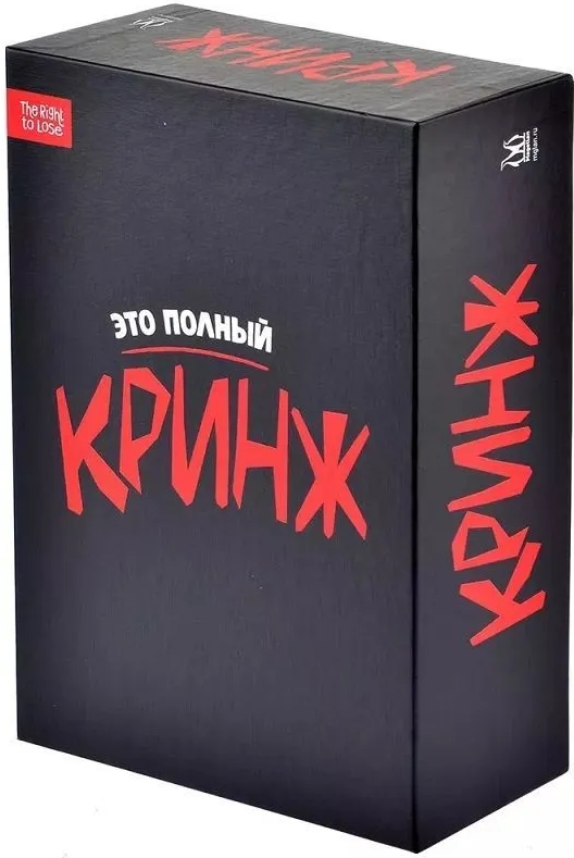 

Настольная игра Кринж