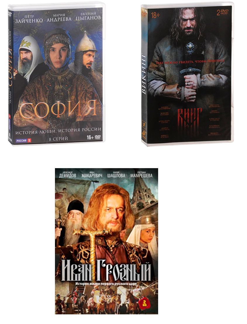 

Рюриковичи: Коллекция (6 DVD)
