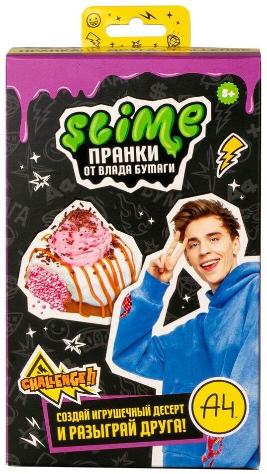 цена Набор «Slime Лаборатория» от Влада Бумаги: Пранк – десерт-пирожное (А4)