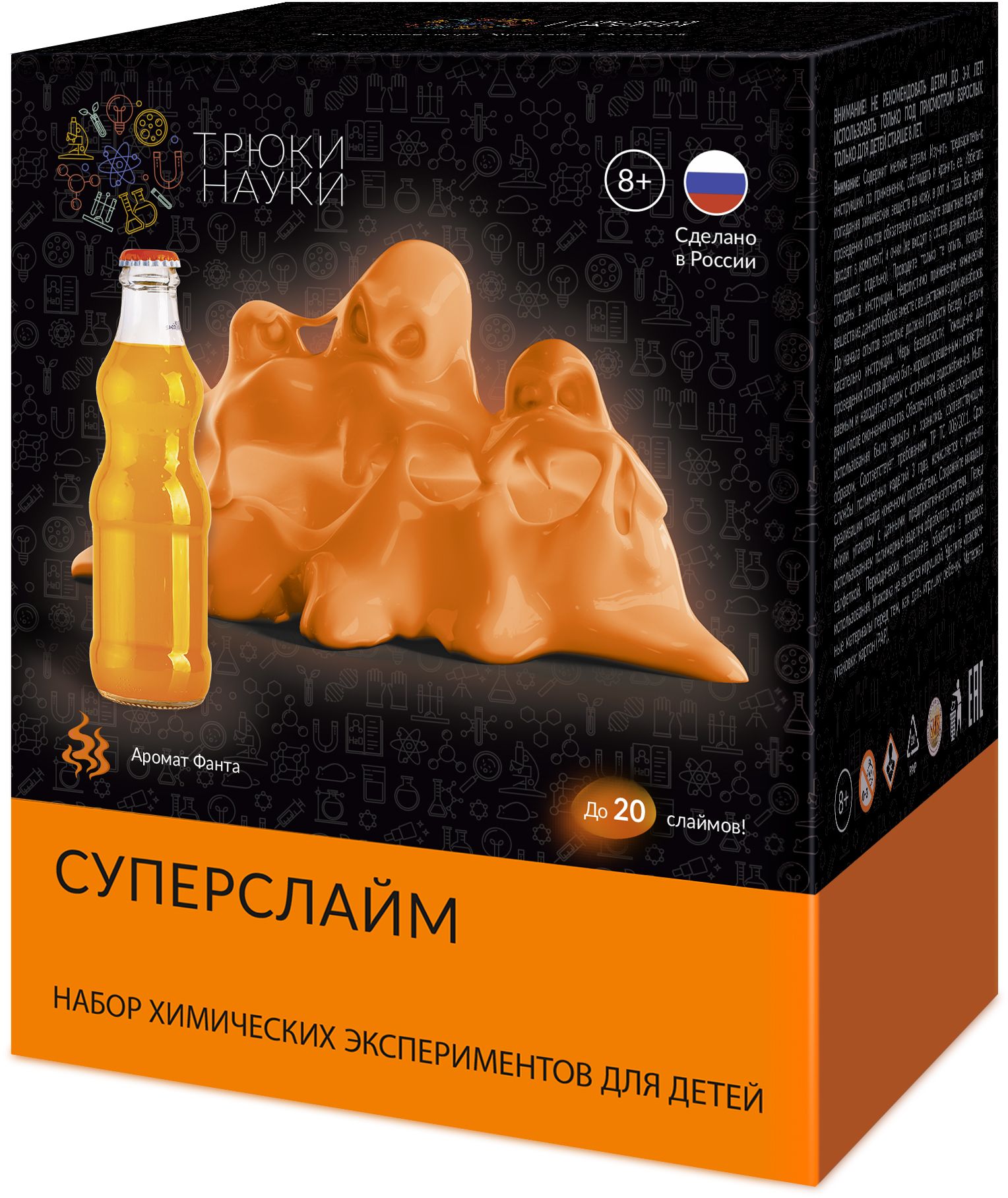 

Набор физических экспериментов для детей Суперслайм – Фанта (120 г)