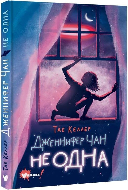 

Дженнифер Чан не одна