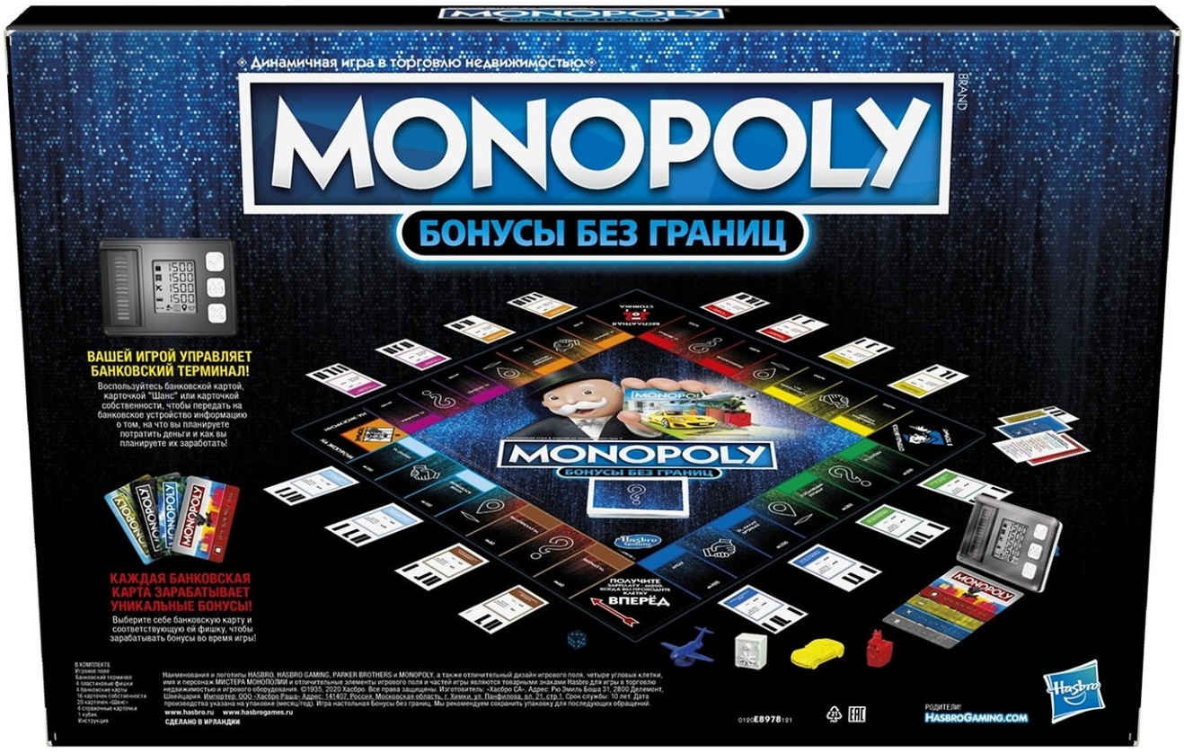 Настольная игра Монополия: Бонусы без границ - купить по цене 2999 руб ...
