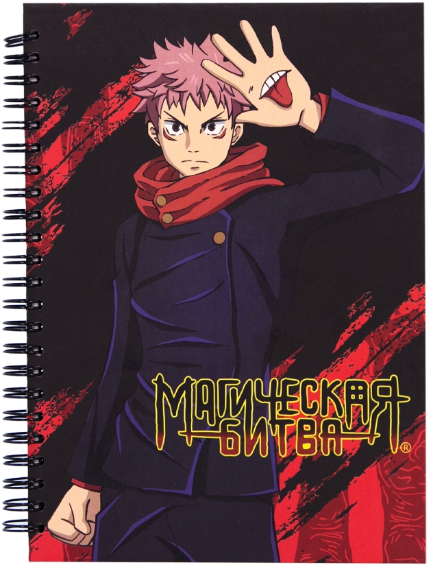 

Скетчбук Jujutsu Kaisen: Yuji Itadori А5 (60 листов)