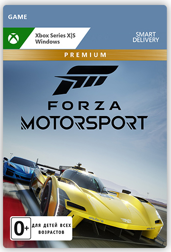 

Forza Motorsport. Premium Edition [Xbox Series X / S / PC, Цифровая версия] (Регион: Россия) (Цифровая версия)