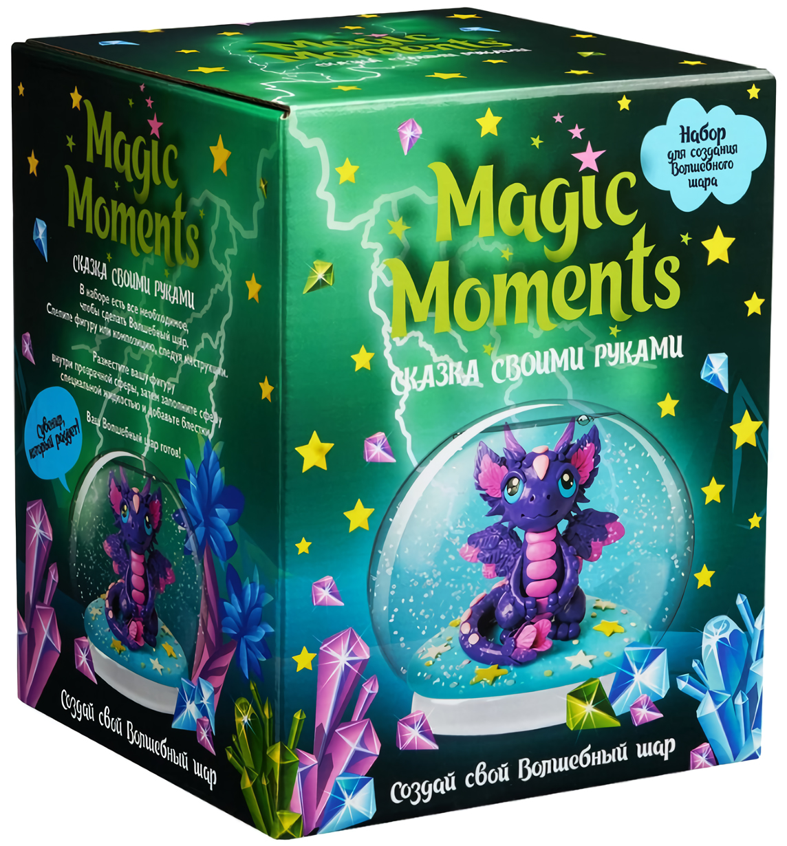 

Набор Magic Moments: Волшебный шар – Дракон