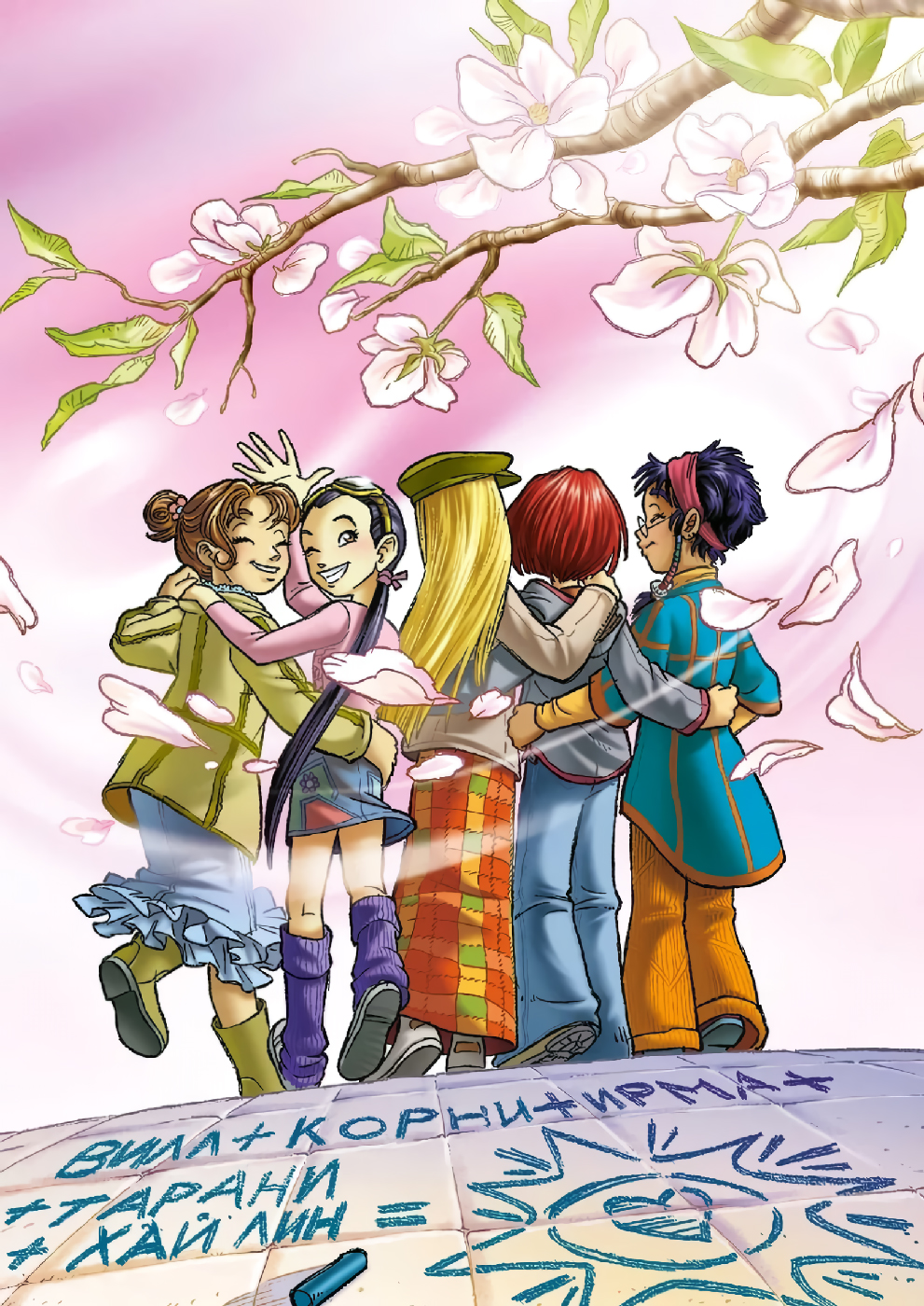 

Скетчбук W.I.T.C.H. на пружине (А5, 64 страницы)