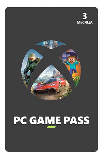 цена Xbox Game Pass для ПК (абонемент на 3 месяца) [Win10, Цифровая версия] (RU) (Цифровая версия)