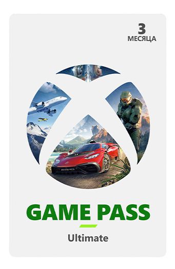 цена Xbox Game Pass Ultimate (абонемент на 3 месяца) [Цифровая версия] (RU) (Цифровая версия)