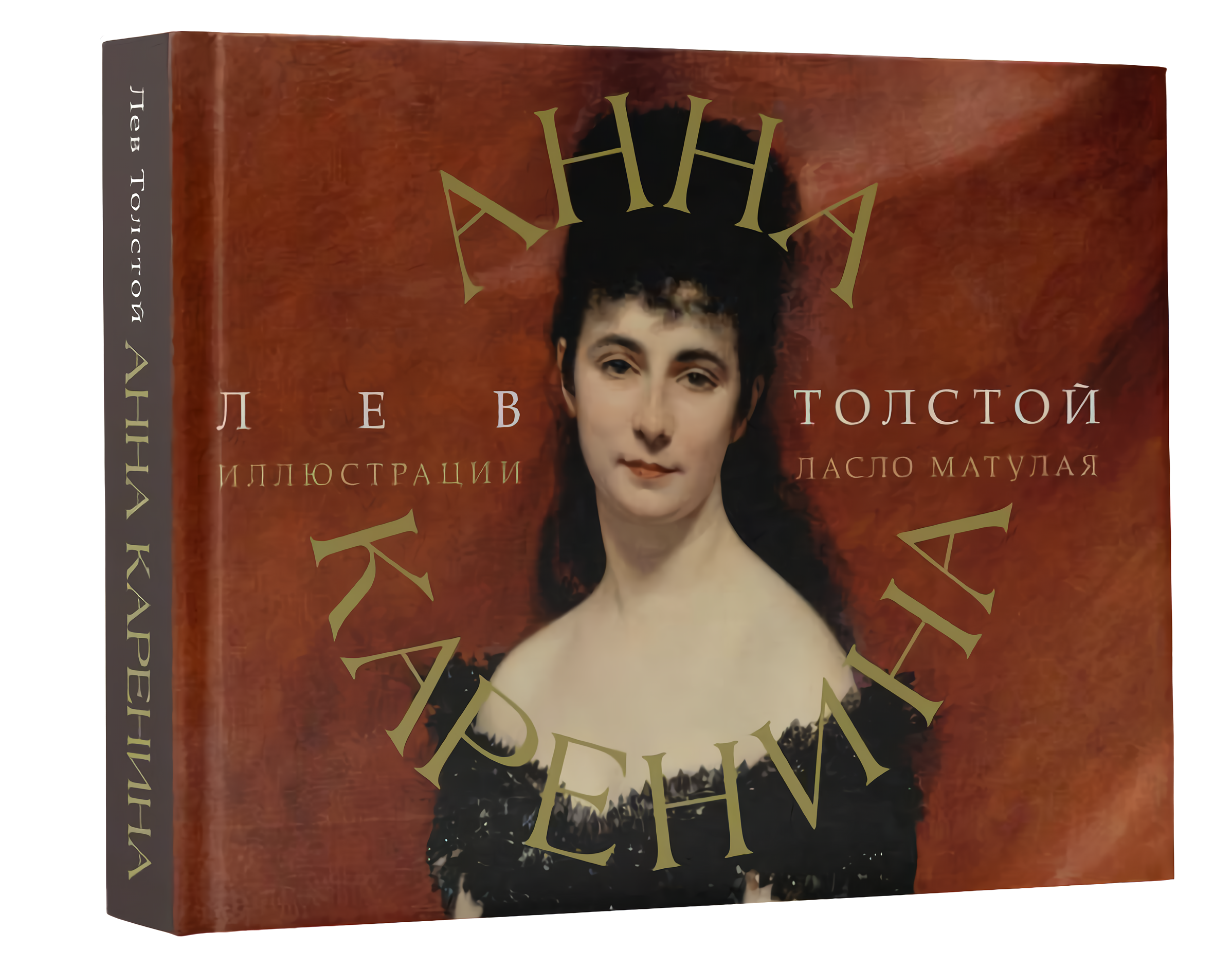 Купить Книги Анны Петровой