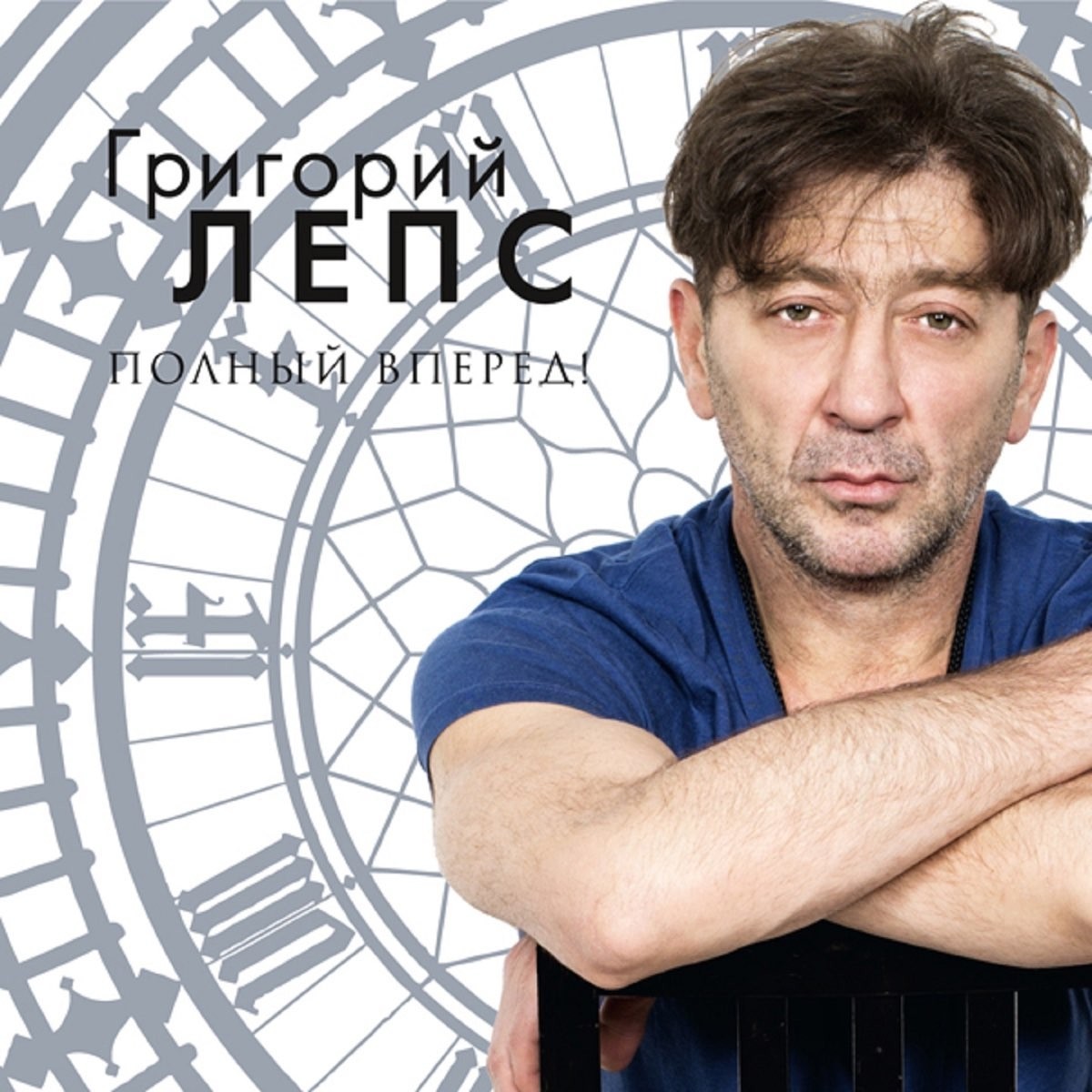Григорий Лепс Краснодар Купить Билеты