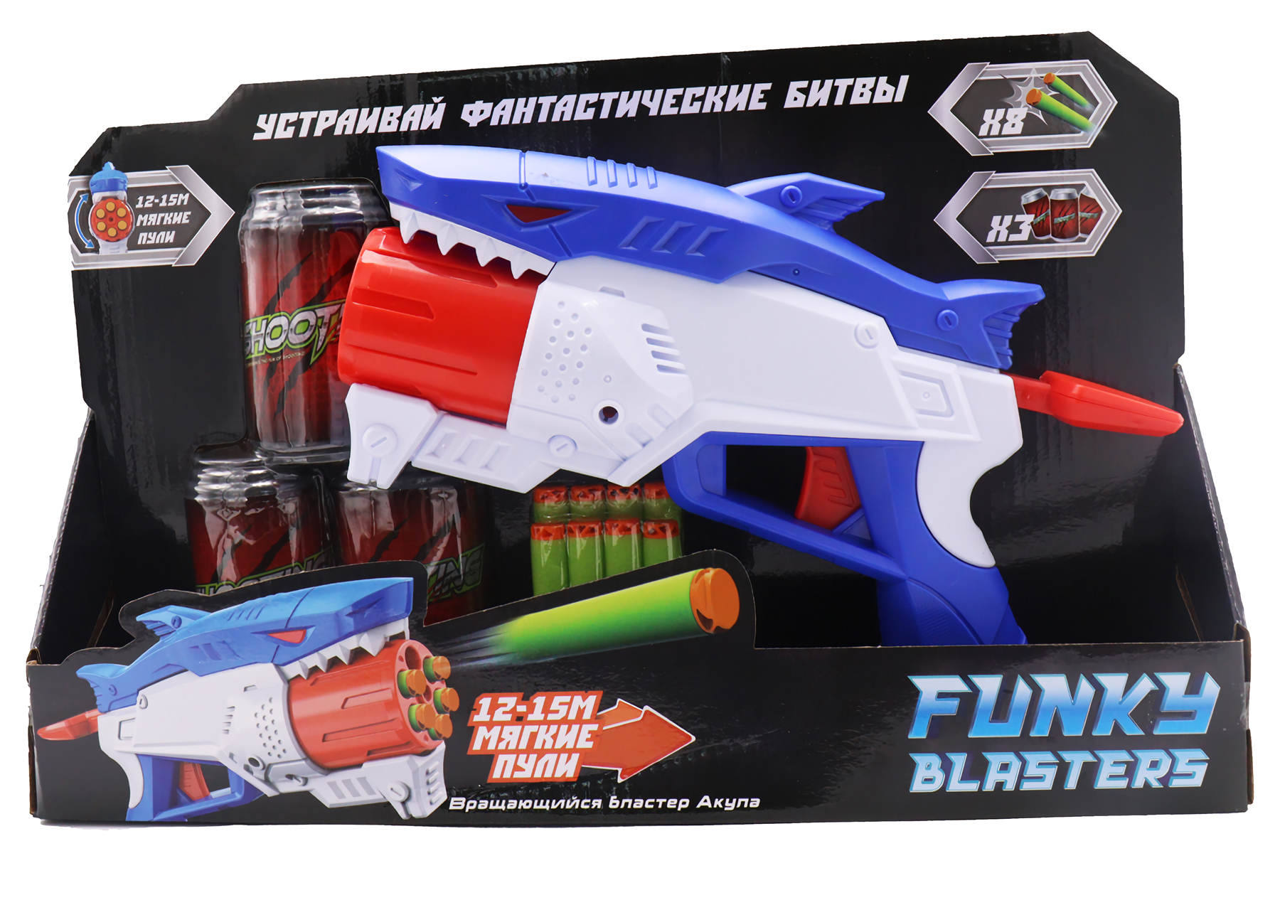 цена Вращающийся бластер Funky Toys Акула (FT0464890)