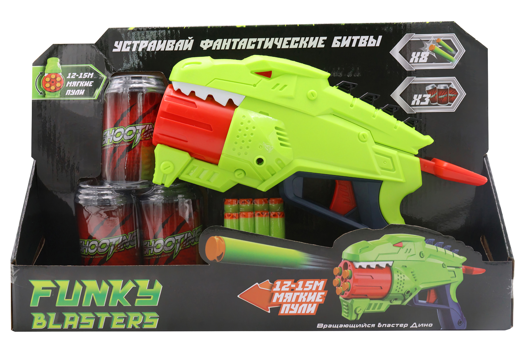 

Вращающийся бластер Funky Toys Дино (FT0464889)