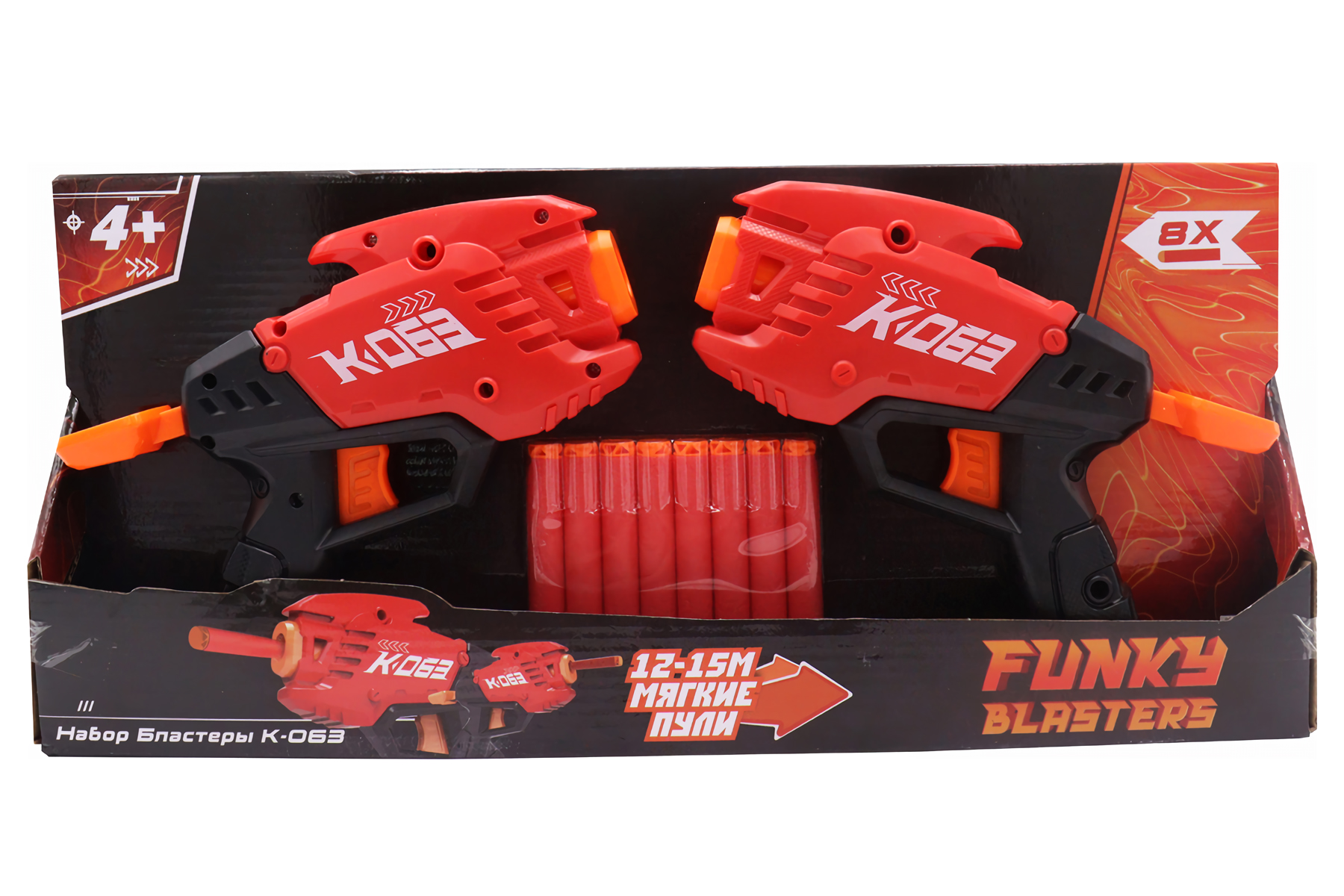 цена Набор бластеров Funky Toys K-063 (FT0819847)