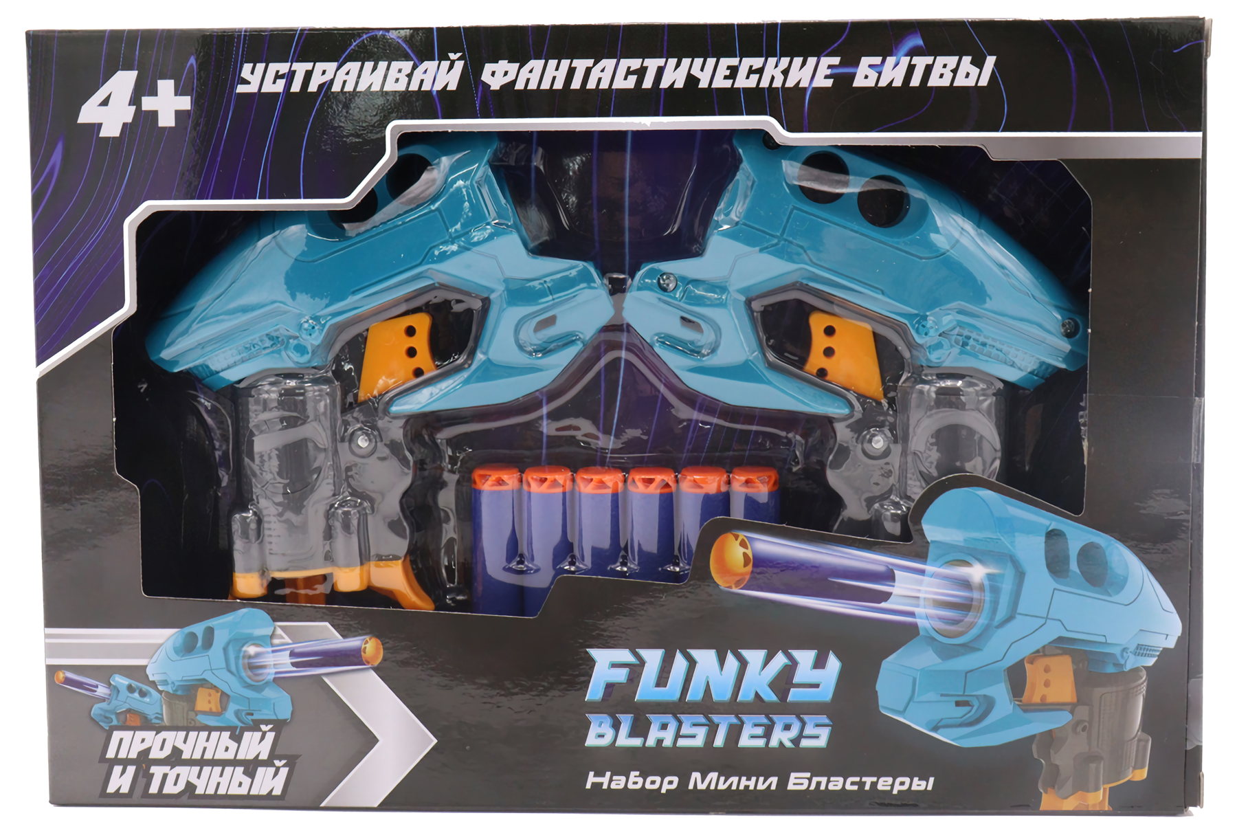 

Набор мини-бластеров Funky Toys MBS-01 (FT0713178)