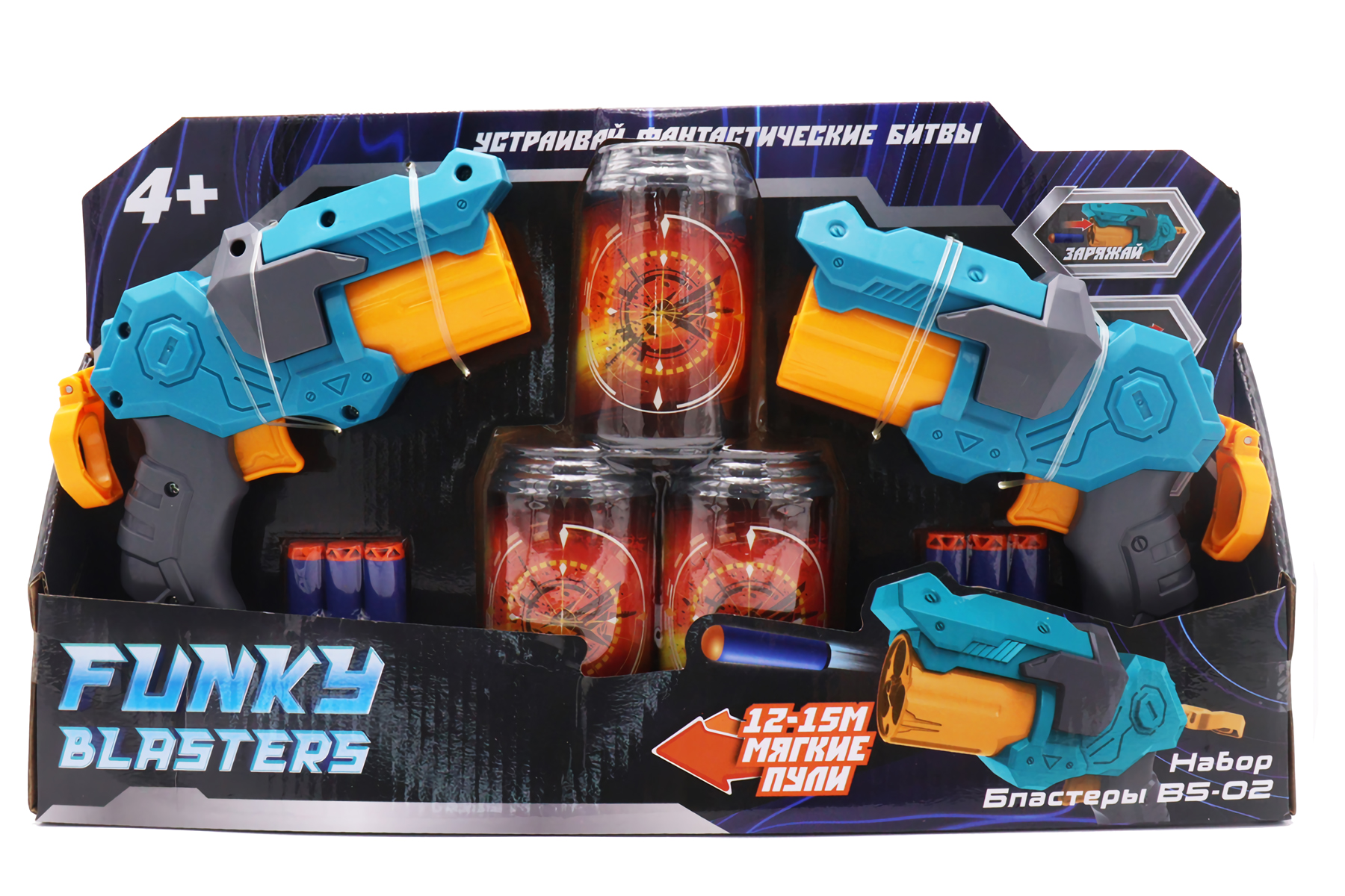 

Набор Бластеров Funky Toys В5-02 (FT0713183)