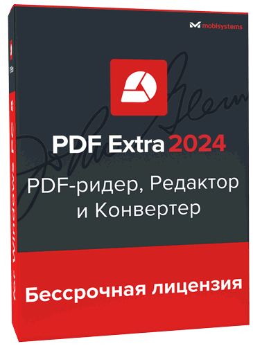 PDF Extra 2024 (Windows) (1 ПК / пожизненная лицензия) [Цифровая версия] (Цифровая версия) фотографии