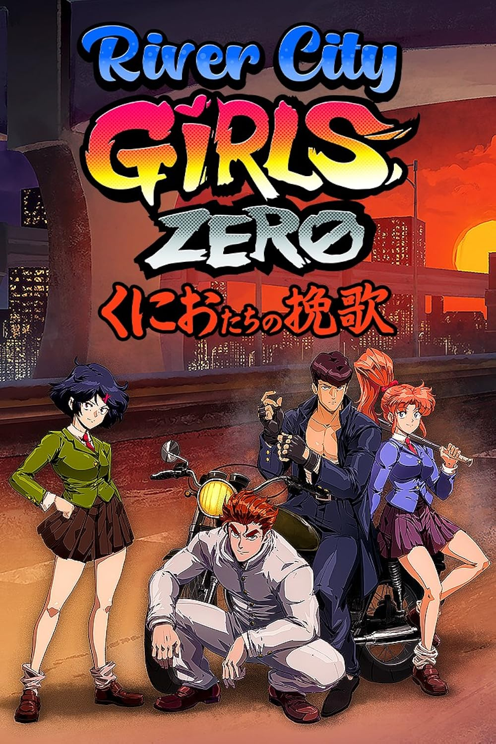 River City Girls Zero [PC, Цифровая версия] (Цифровая версия)