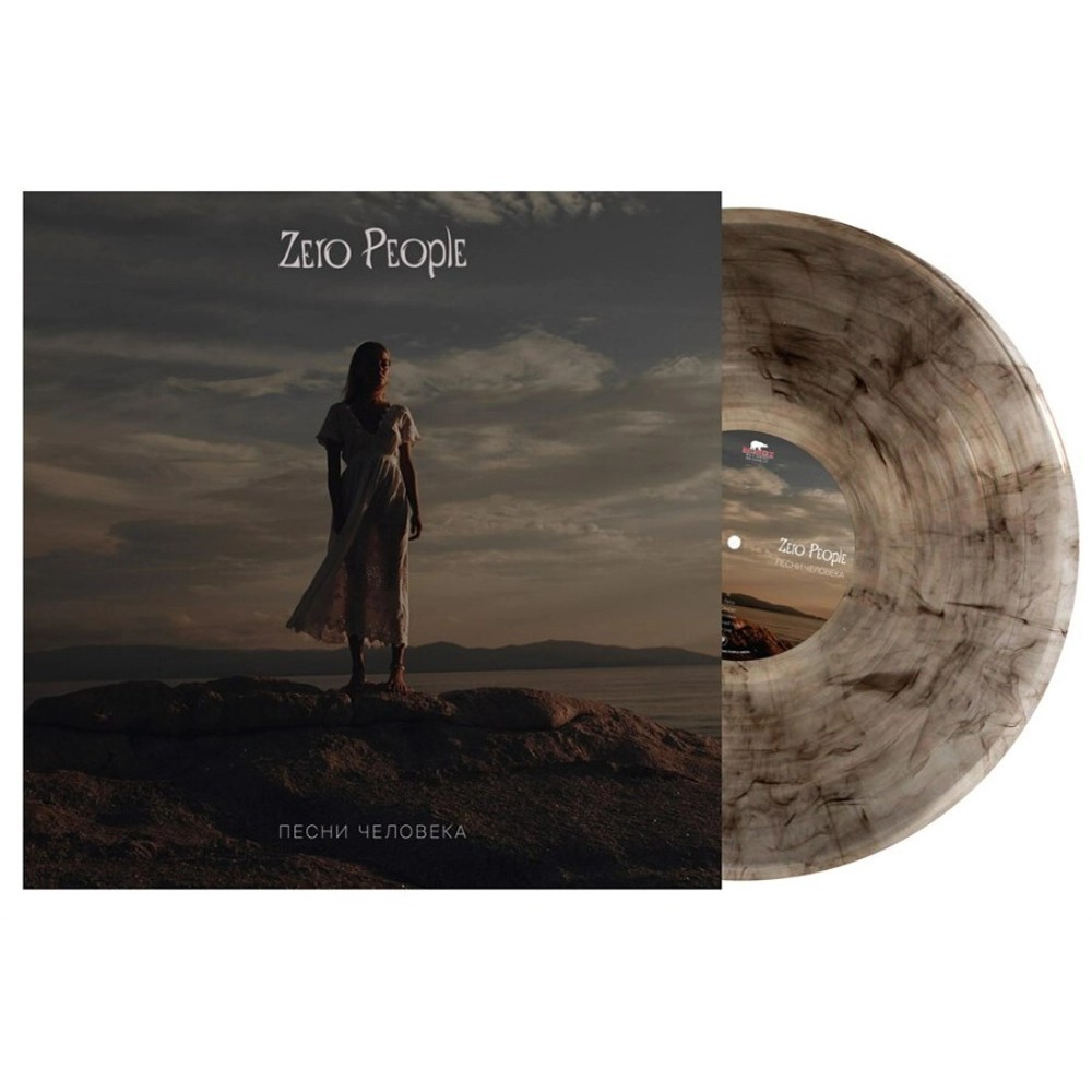 цена Zero People – Песни человека [Coloured-Vinyl] (LP)