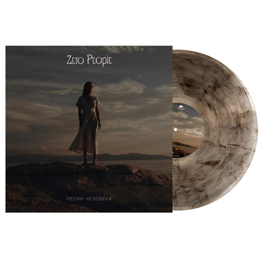 

Zero People – Песни человека [Coloured-Vinyl] (LP)