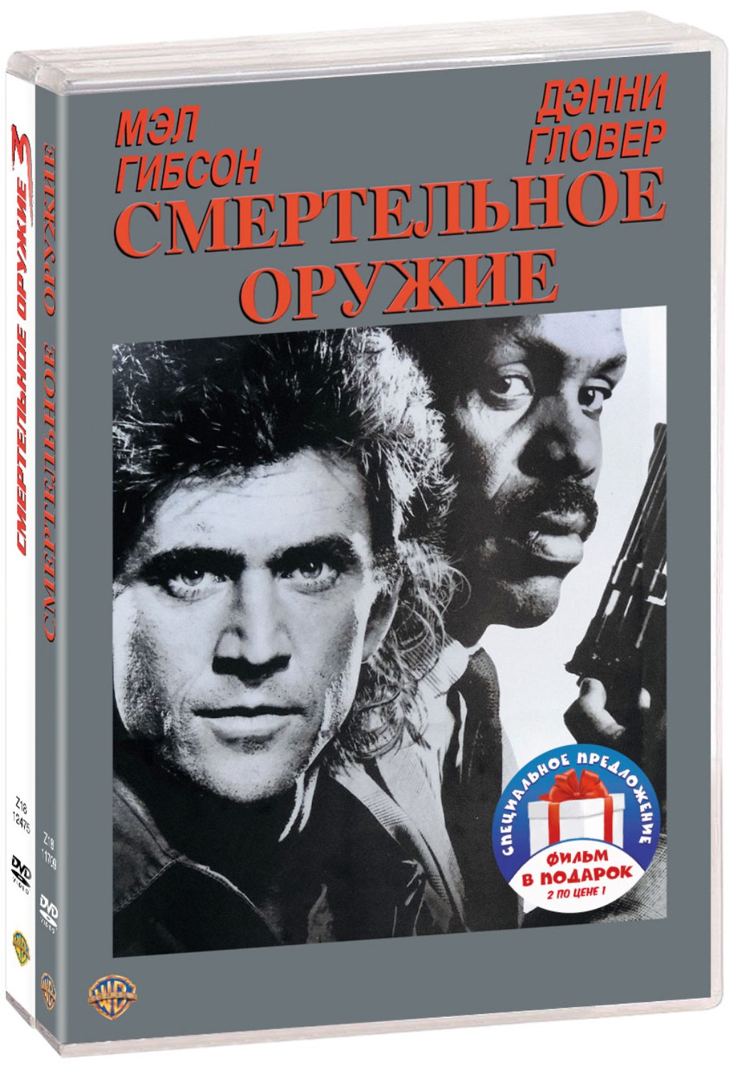 Смертельное оружие. Квадрология (4 DVD) фотографии