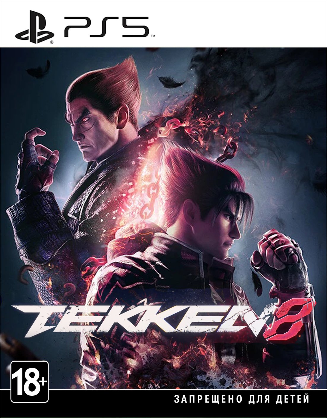 Tekken 8 [PS5] цена и фото