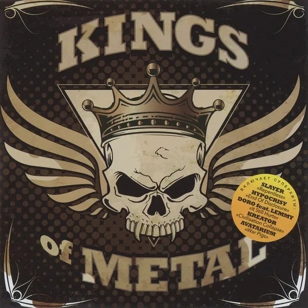 Various Artists (V/A) – Kings Of Metal (CD)