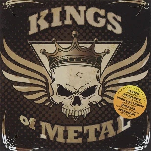 

Various Artists (V/A) – Kings Of Metal (CD)