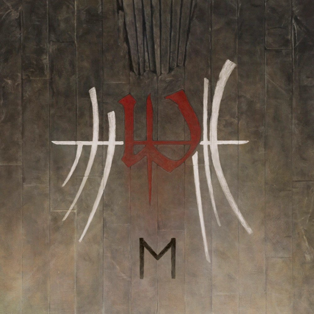 

Enslaved – E (Digipack) (RU) (CD)