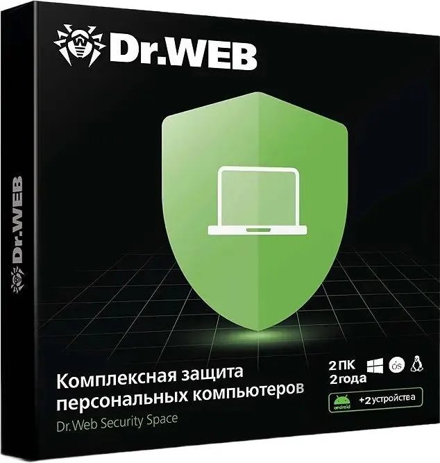 Dr.Web Security Space (2 ПК + 2 моб. устр./ 2 года или 1 ПК + 1 моб. устр./ 4 года) цена и фото