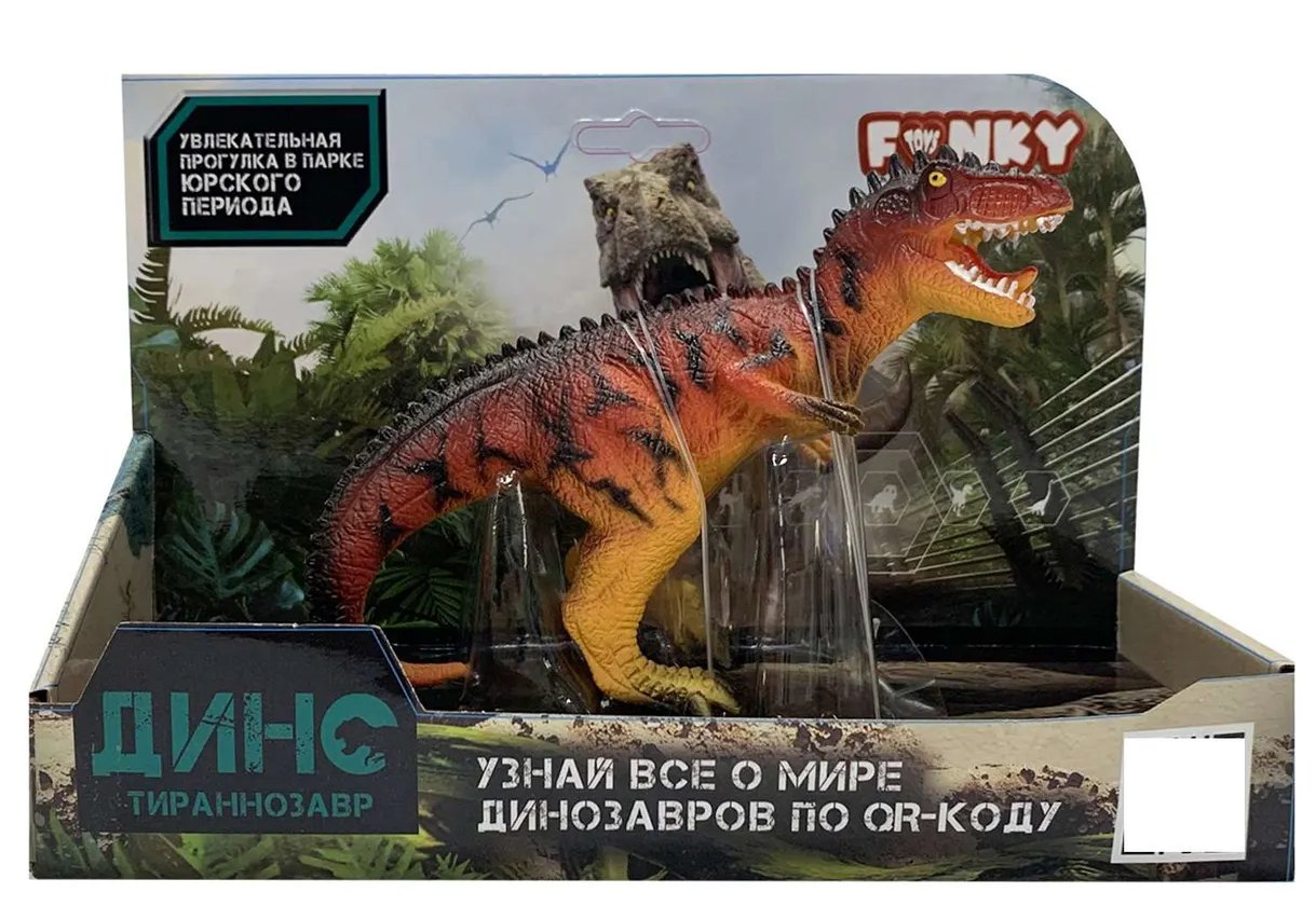 Фигурка Динозавр Тираннозавр красно-оранжевый (масштаб 1:288) фотографии