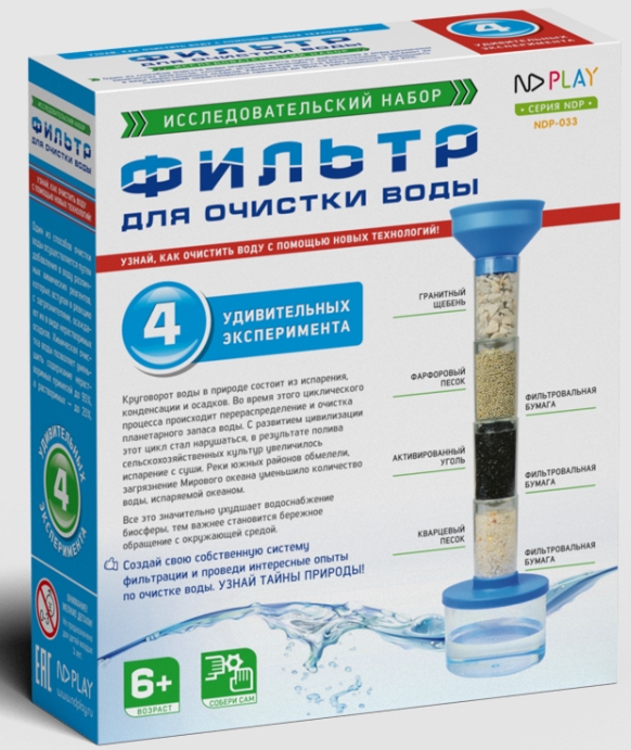 

Исследовательский набор Фильтр для очистки воды 4 в 1