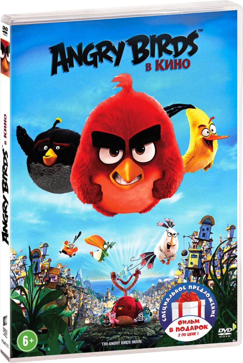 Angry Birds в кино / Легенды ночных стражей (2 DVD)
