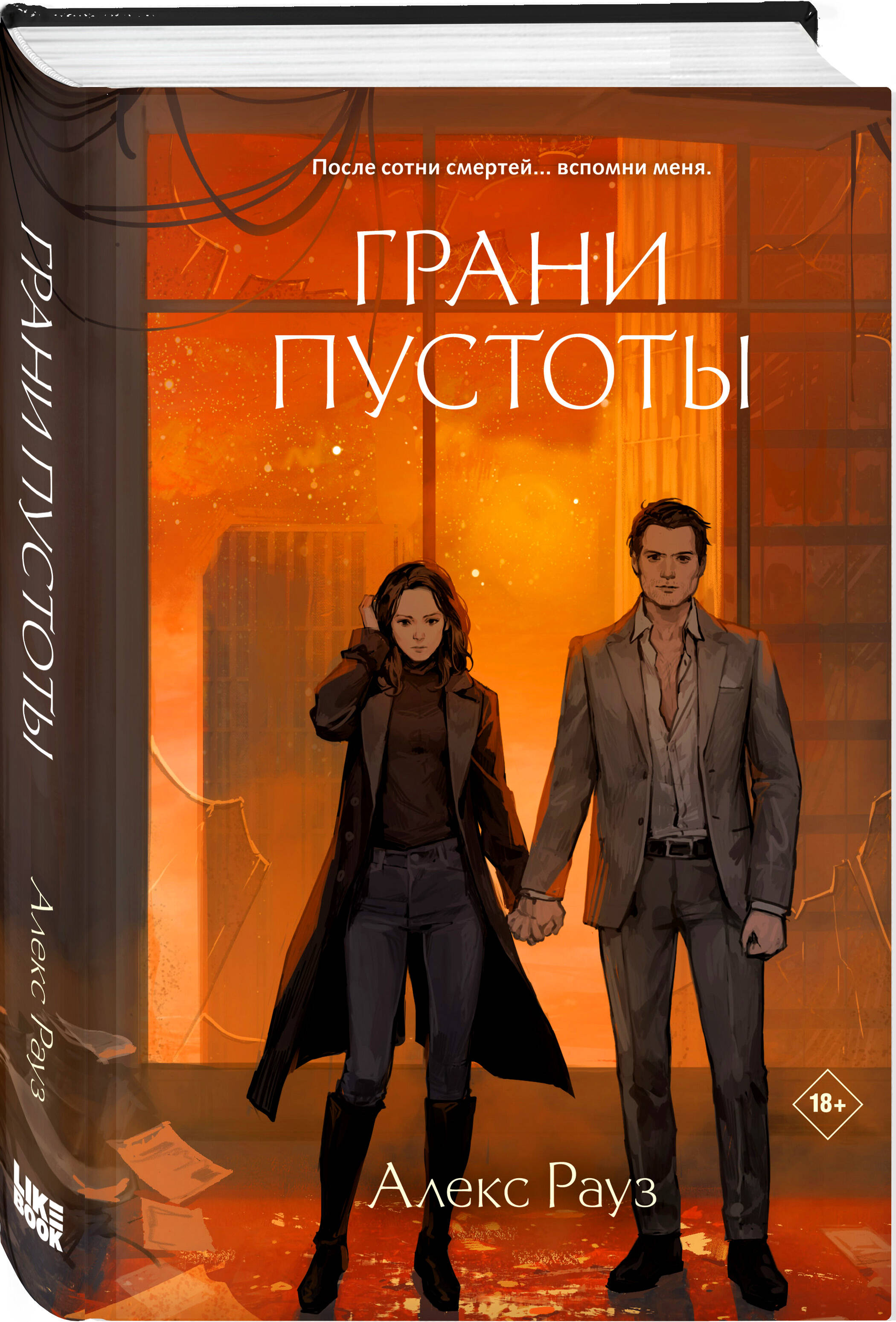 Большая Книга Эксмо Купить