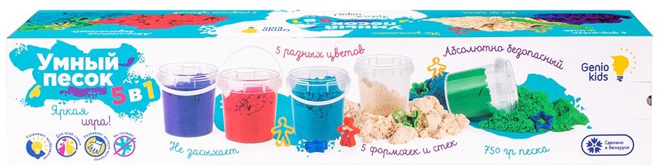 

Набор для детского творчества Genio Kids – Умный песок 5 в 1 (SSR06)