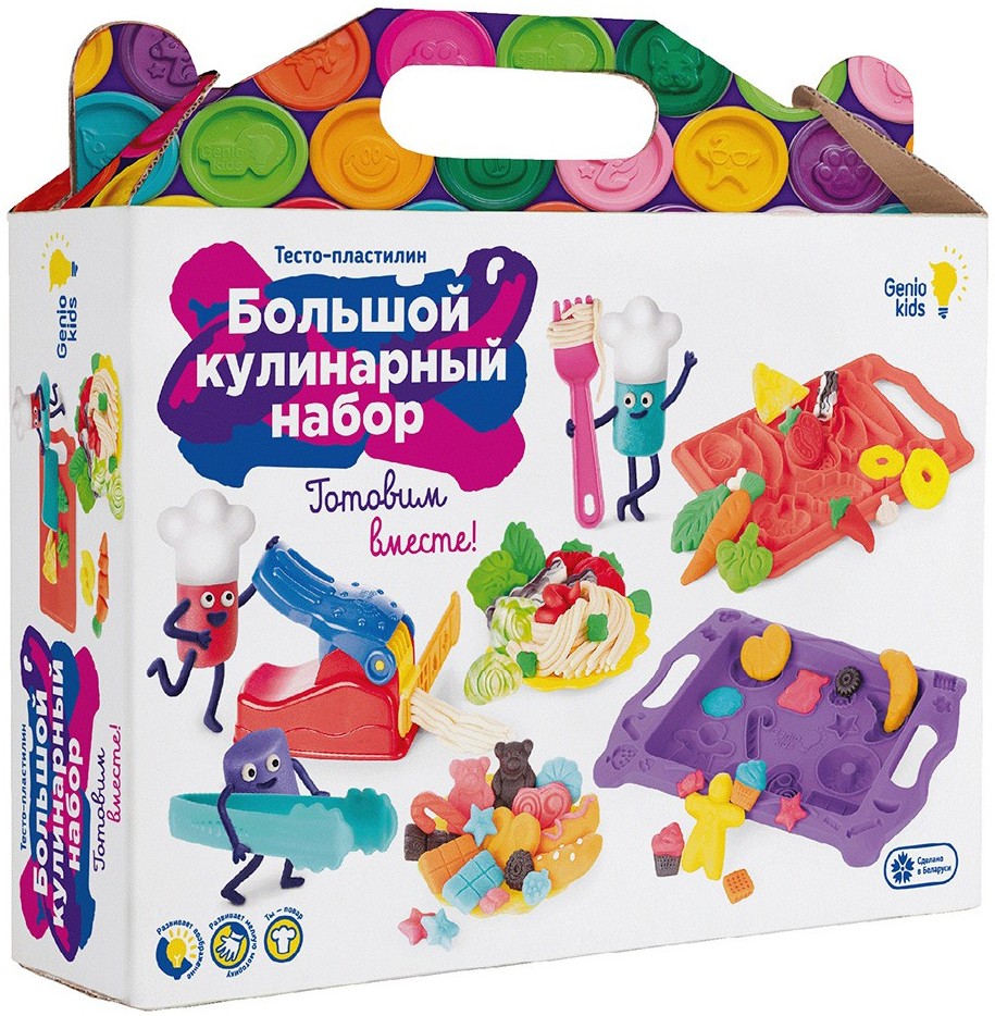 

Набор для детской лепки Genio Kids – Большой кулинарный набор (TA2021)