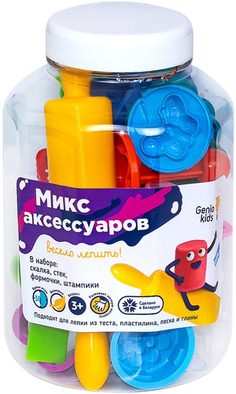 

Набор для детской лепки Genio Kids – Микс аксессуаров (LEP01)