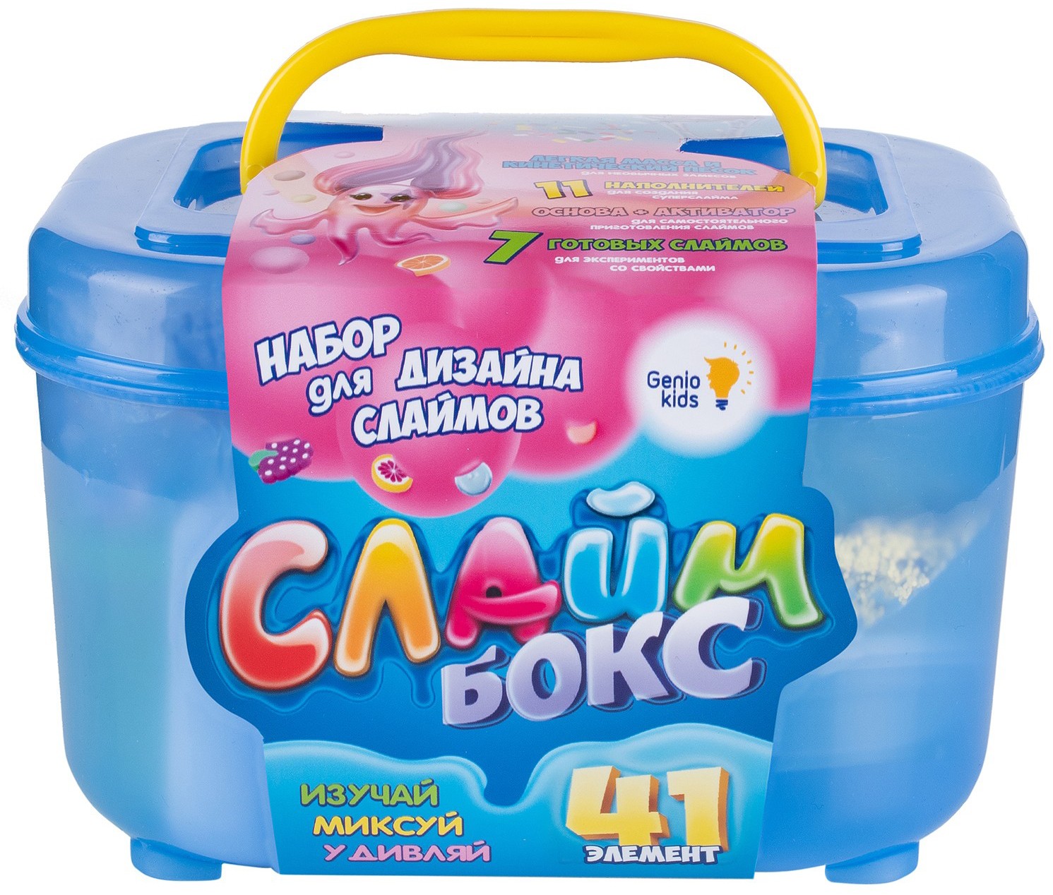 

Набор Genio Kids: Создай слайм – СлаймБокс большой (NOL_08)